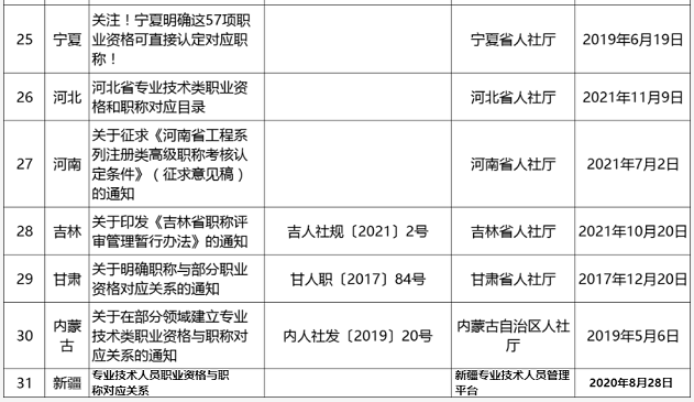 圖片.png