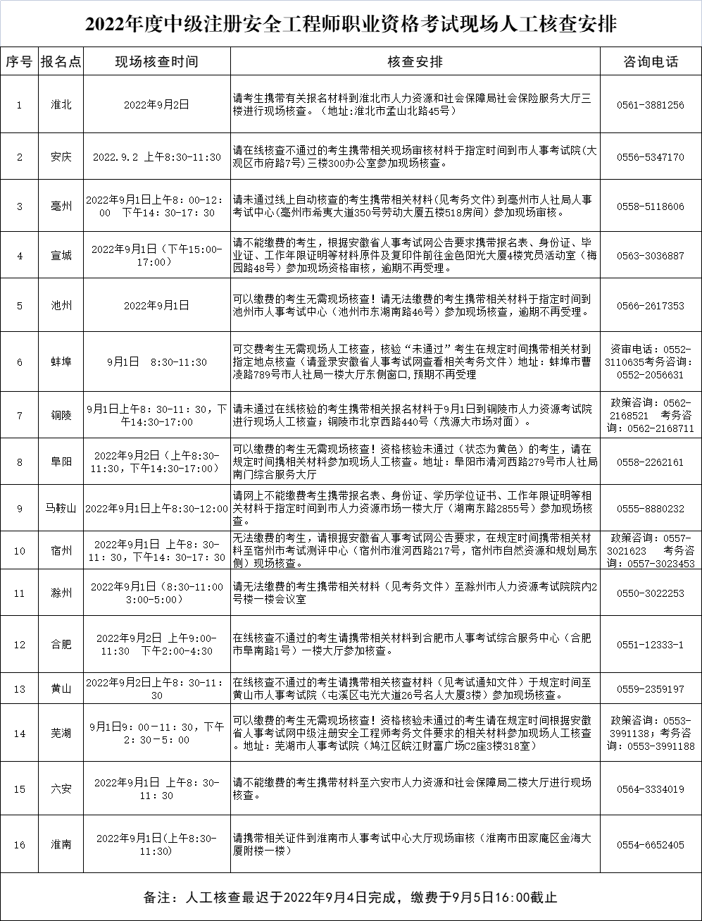 圖片.png