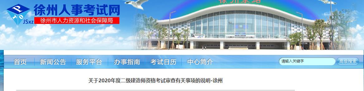 江蘇.jpg