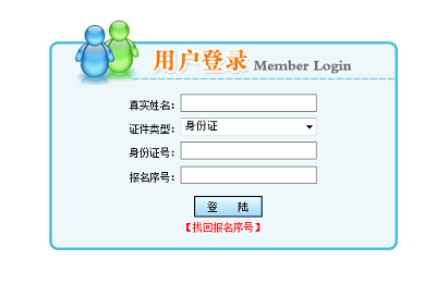 西藏2019二級建造師準(zhǔn)考證打印