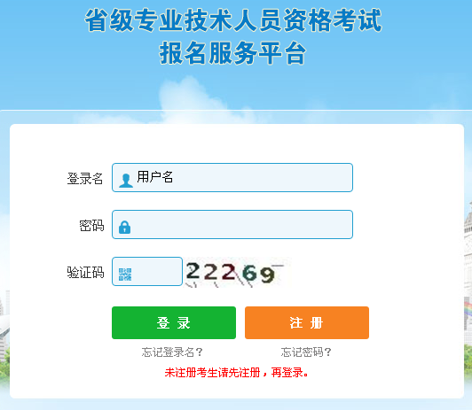 2019湖北二級建造師考試準考證打印入口