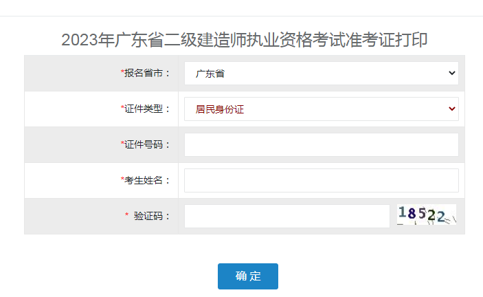 QQ圖片20230530103906.png