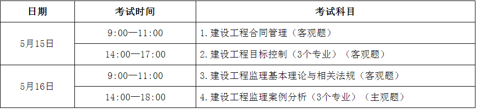 山西時(shí)間.png