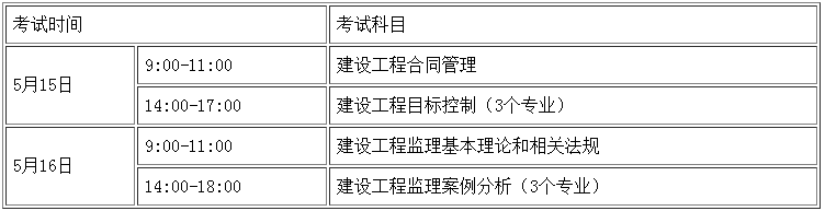 湖南時(shí)間.png