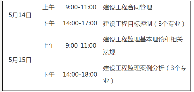 貴州時間.png