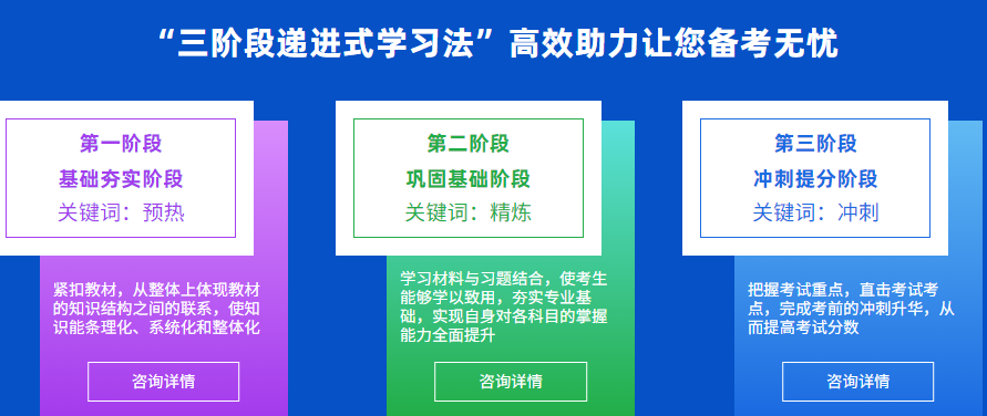 監(jiān)理.png
