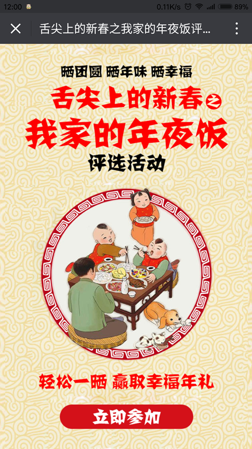 截圖2.png