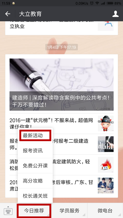 截圖1.png