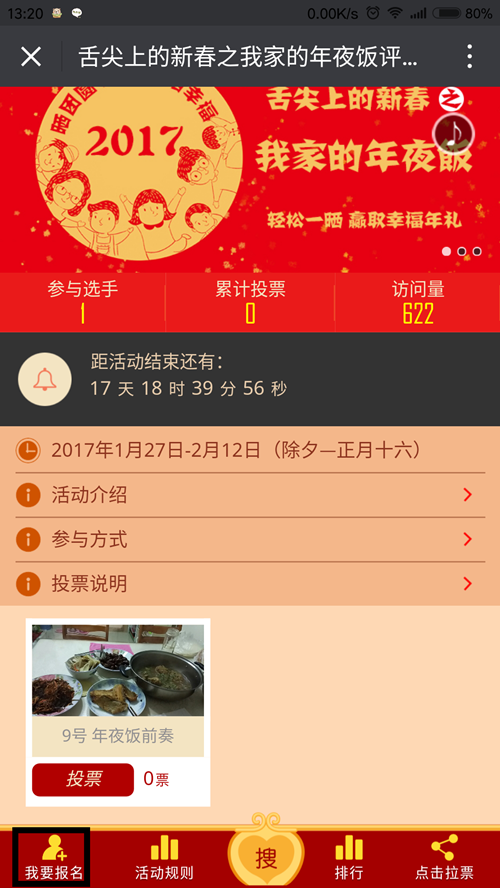 截圖4.png