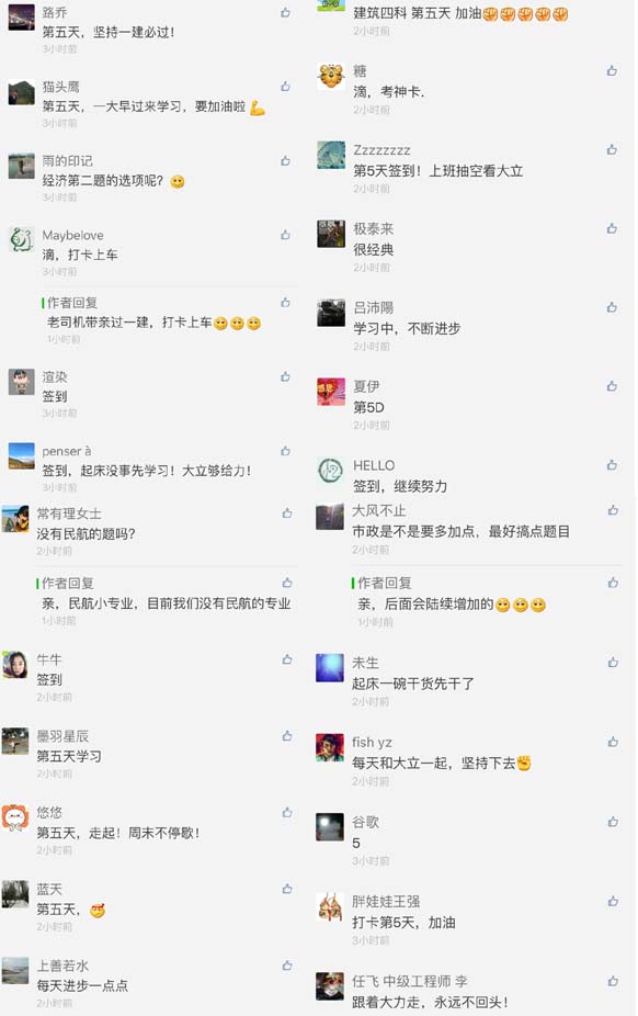 大立行動派一建.jpg