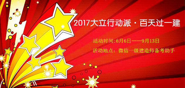 大立行動派一建.jpg