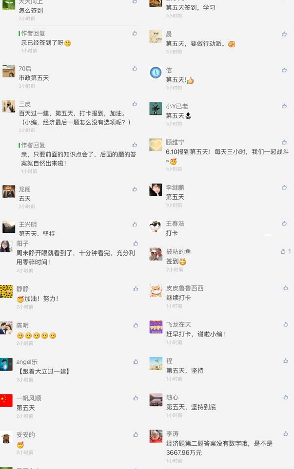大立行動派一建.jpg