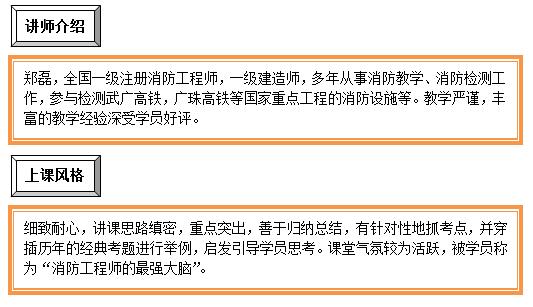 老師介紹.jpg