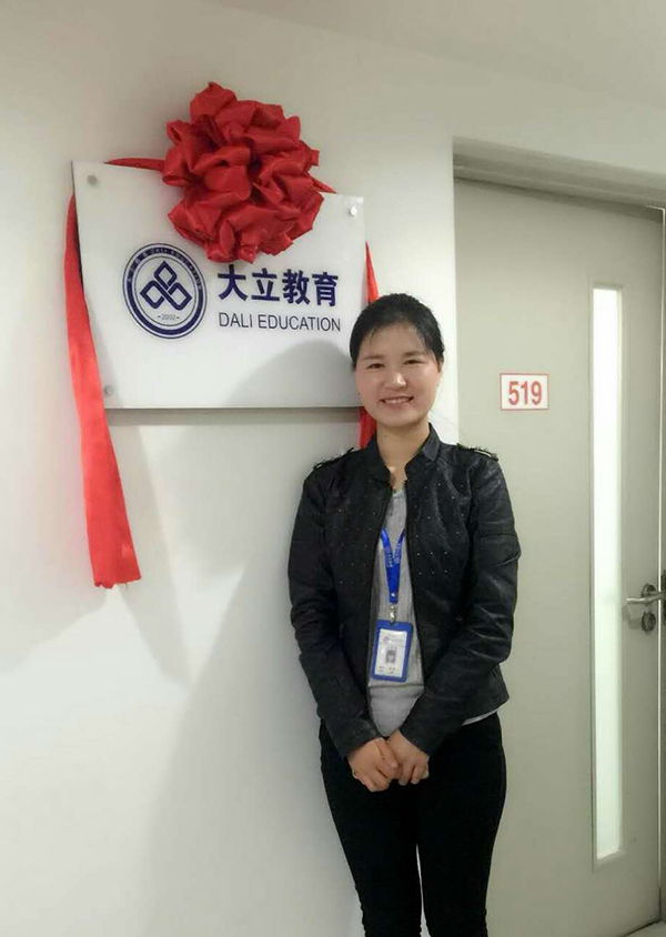 海淀分校負(fù)責(zé)人祝敏女士11.jpg