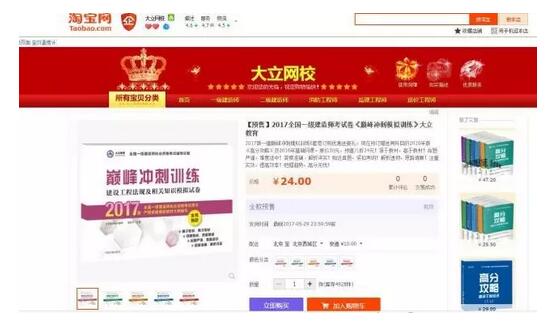 淘寶訂購方式.jpg