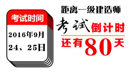 倒計時.jpg
