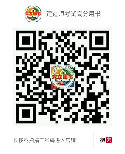 <a href=http://www.epsvr.com/ target=_blank class=infotextkey>大立教育</a>圖書微店_副本.jpg