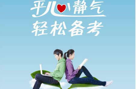 一級消防工程師備考