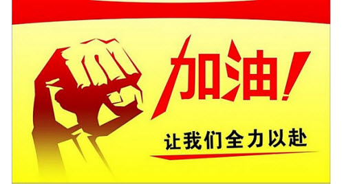 一級消防工程師備考