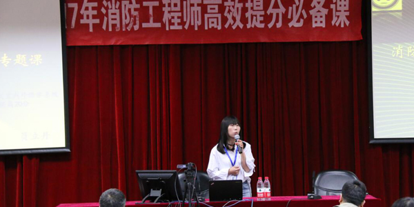 消防公開課1.jpg