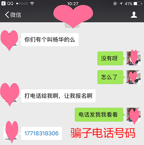 <a href=http://www.epsvr.com/ target=_blank class=infotextkey>大立教育</a>2.jpg