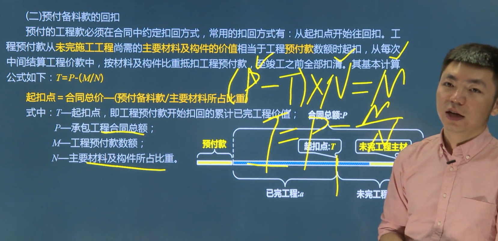 圖片8.png