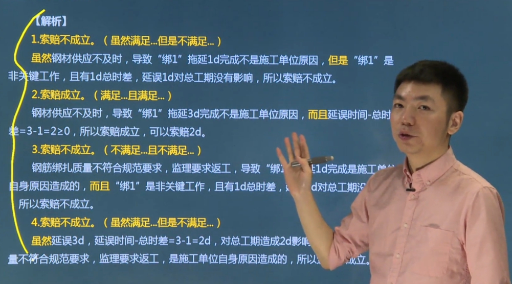 圖片10.png
