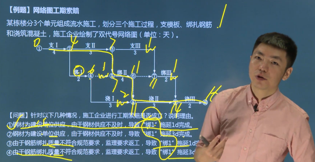 圖片9.png