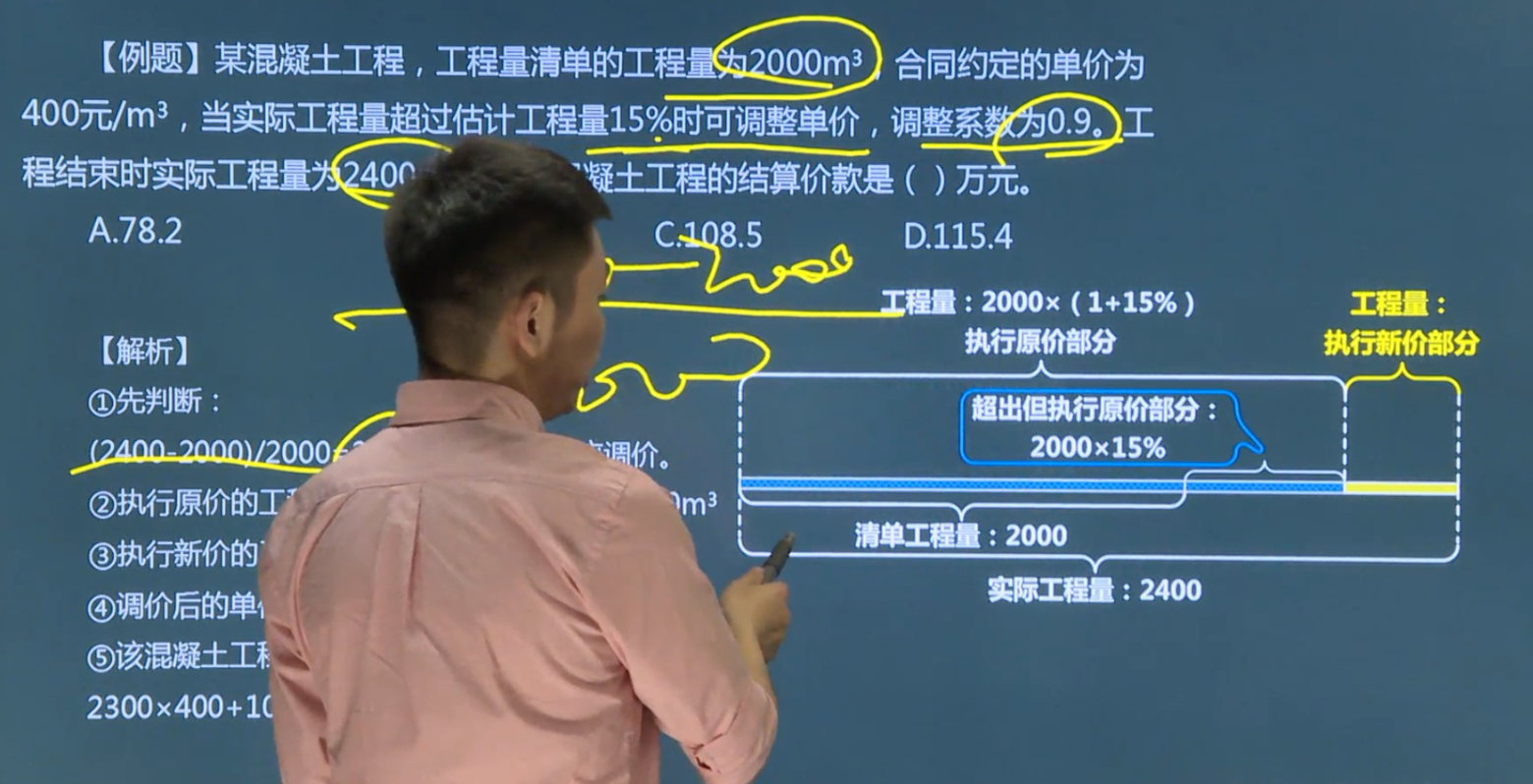 圖片7.png