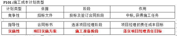 圖片11.png