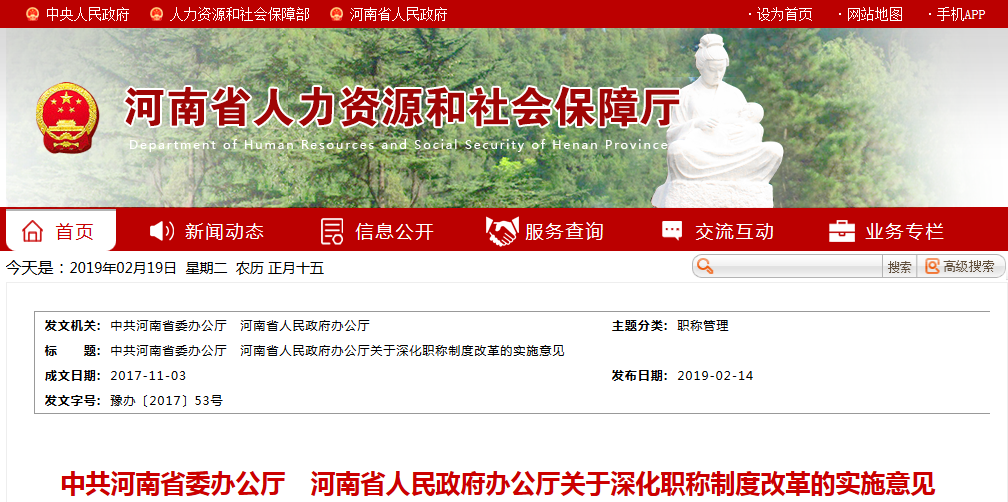 河南.png