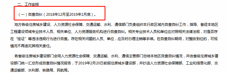 時間1.png