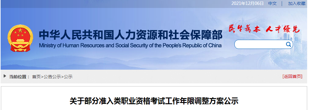 QQ圖片20211206101521.png