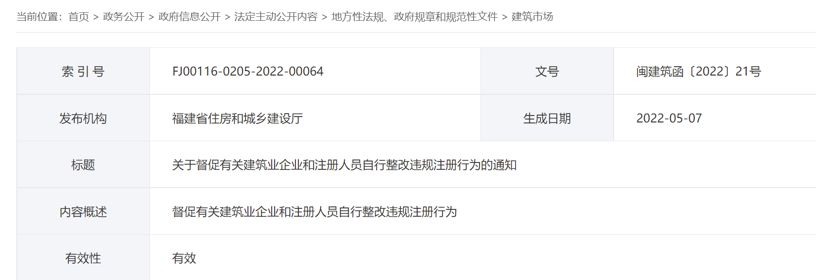 QQ圖片20220518135319.png