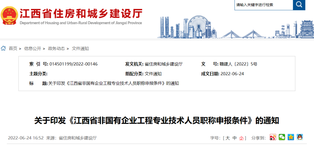 江西2.png