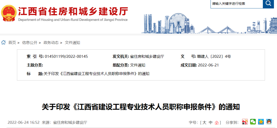 江西.png