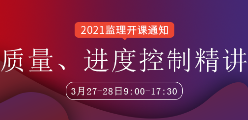 王洪強(qiáng)控制.png