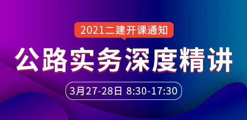 公路實務.jpg