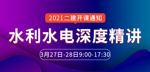 水利1111.jpg
