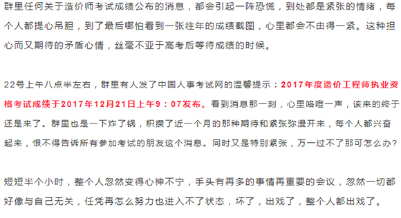 二級建造師掛靠表2.jpg