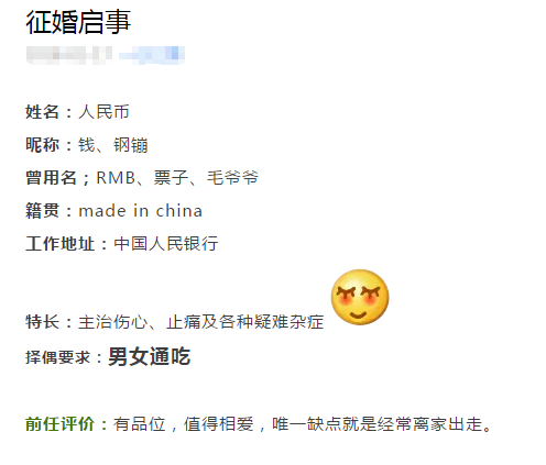 造價工程師考試——征婚啟事.png