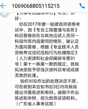 廣東.png
