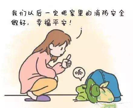 一級(jí)消防工程師8.jpg