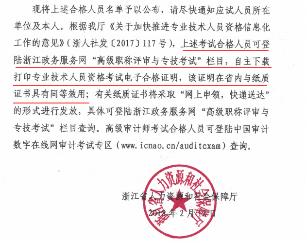 造價工程師證書.png