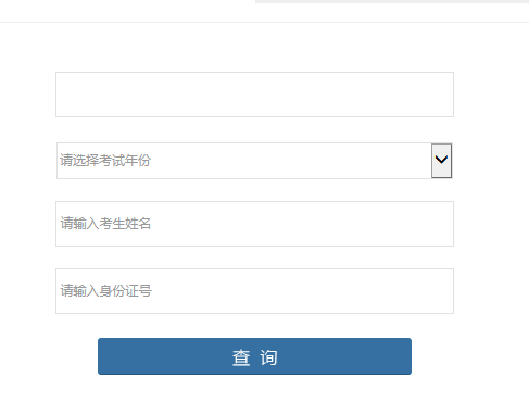 二級建造師考試合格人員名單4.png