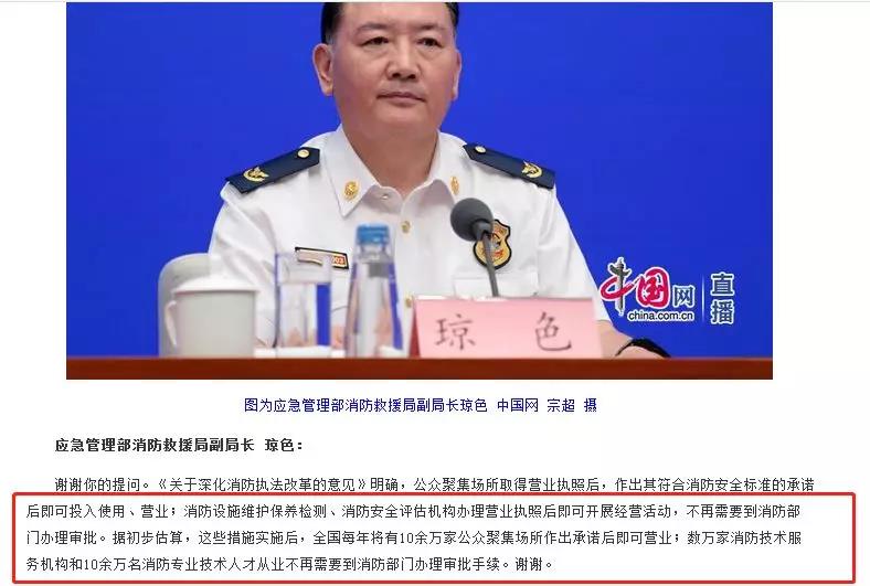 微信圖片_20190731170107.jpg