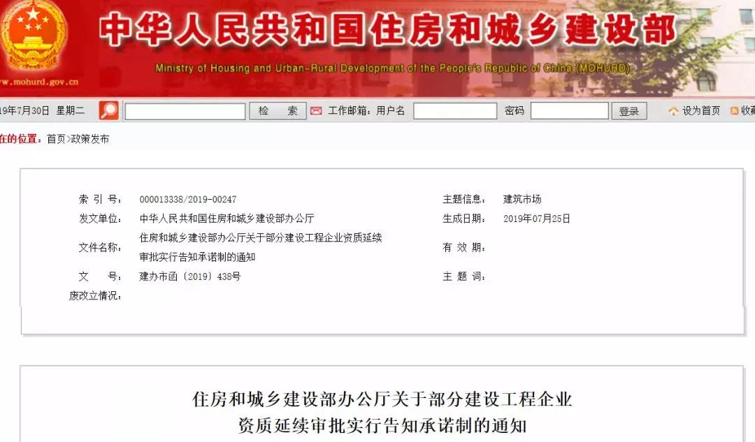微信圖片_20190731154126.jpg
