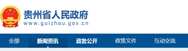 貴州2021年一級造價工程師考試新冠肺炎疫情防控要求