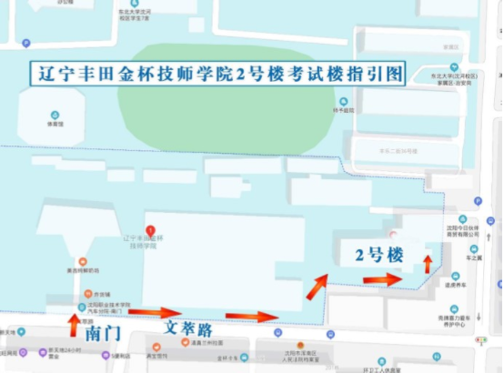 遼寧沈陽2021年一級造價工程師考試應(yīng)試人員溫馨提示
