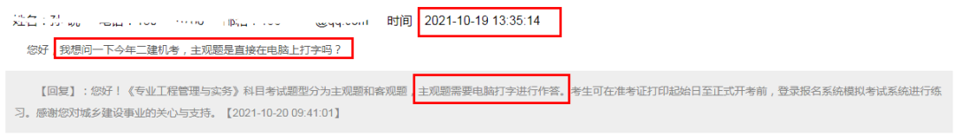 20211021100809602.png